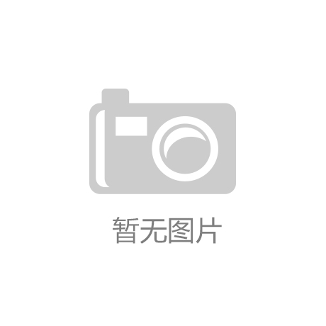 中國戶外用品品牌競爭格局及投資前景研究報