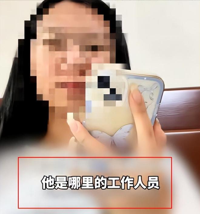 禁止高铁站台吸烟网友曝光其真实目的pg电子首页女博主社会性死亡！要求(图1)