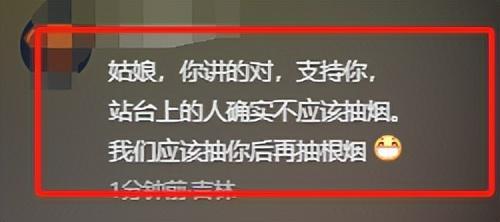 禁止高铁站台吸烟网友曝光其真实目的pg电子首页女博主社会性死亡！要求(图2)