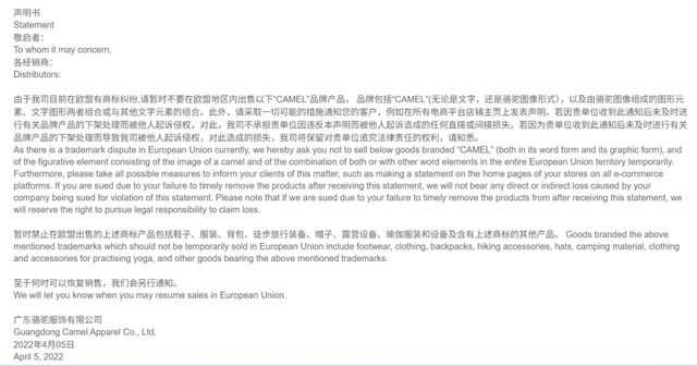 可隆骆驼还差点意思pg电子网站想追上(图2)