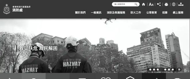 58伤工程公司3名负责人涉“误杀”被捕pg电子游戏网站香港大埔火灾已致44死(图7)